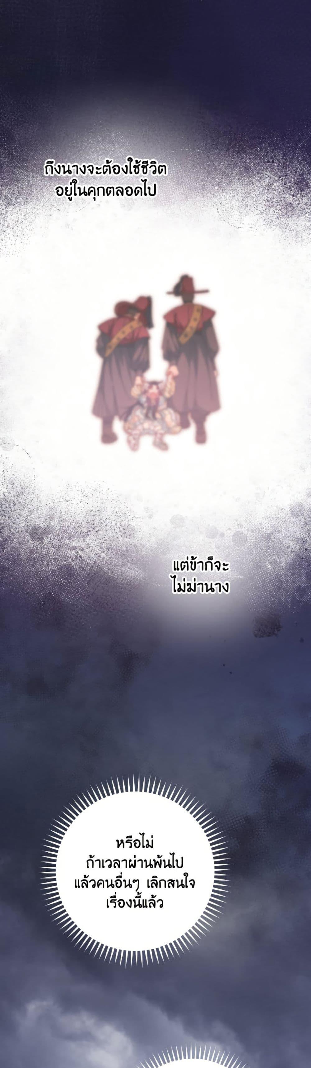 Manga-lc-com อ่านมังงะ อ่านการ์ตูน ออนไลน์ ฟรี The Baby Concubine Wants to Live Quietly ตอนที่ 1 2 3 4 5 6 7 8 9 10 11 12 13 14 ฟรี ไม่มีโฆษณา Manga-lc - อ่าน มังงะ อ่าน การ์ตูน ออนไลน์ อ่านมังงะ ฟรี