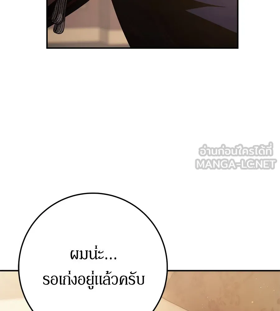 เบื้องหลังรอยยิ้มของเจ้าหญิง ตอนที่ 11 รูปที่ 210