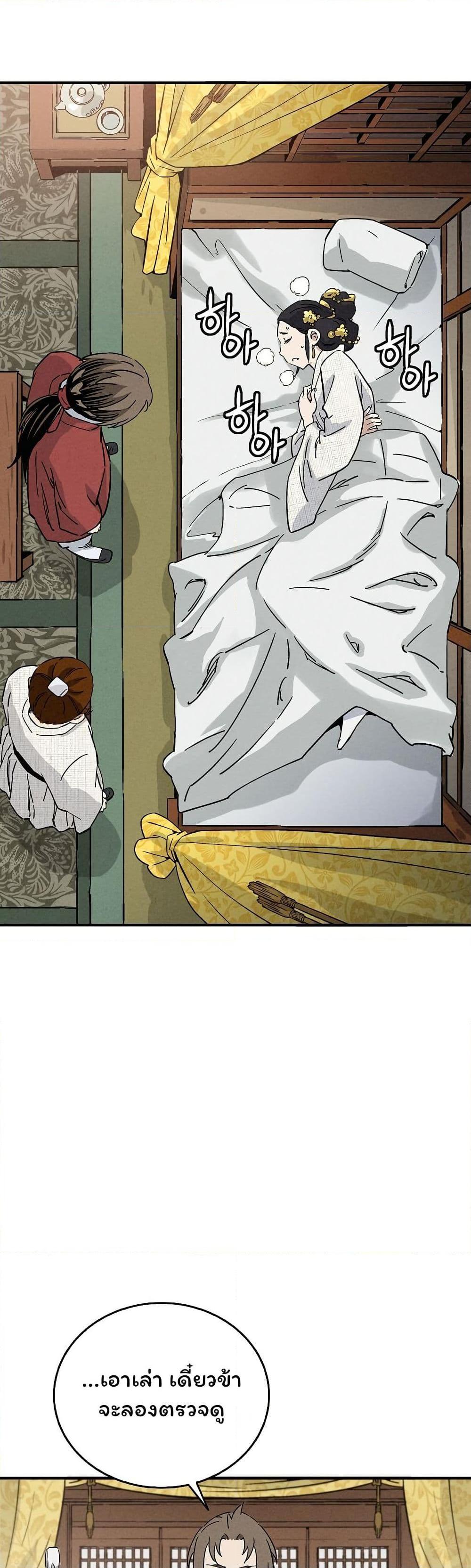 Manga-lc-com อ่านมังงะ อ่านการ์ตูน ออนไลน์ ฟรี I Reincarnated as a Legendary Surgeon ตอนที่ 1 2 3 4 5 6 7 8 9 10 11 12 13 14 ฟรี ไม่มีโฆษณา Manga-lc - อ่าน มังงะ อ่าน การ์ตูน ออนไลน์ อ่านมังงะ ฟรี