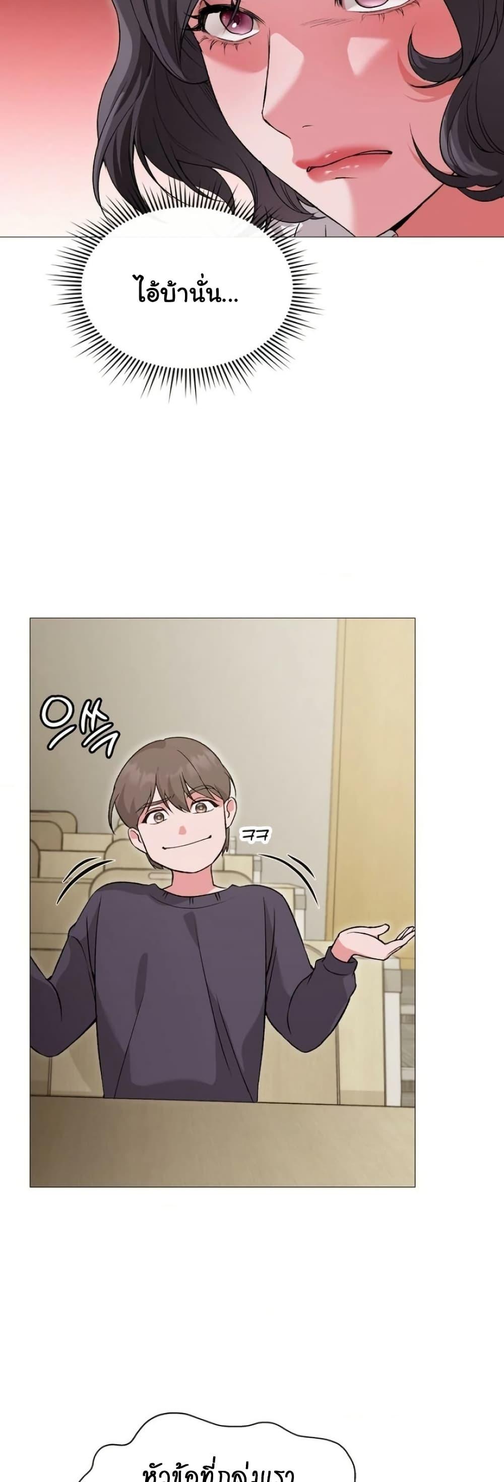 Doujin-Lc- อ่าน โดจิน มังฮวา เกาหลี ญี่ปุ่น จีน แปลไทย Change Days ตอนที่ 1 2 3 4 5 6 7 8 9 10 11 12 13 14 ฟรี ไม่มีโฆษณา อ่าน โดจิน Manhwa เกาหลี ญี่ปุ่น จีน เรามีครบ คัดมาให้เน้นๆ โดจิน 18+ รับประกันความฟินโดย  Doujin Lc