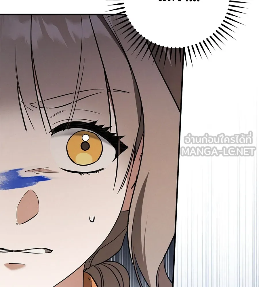 เรือนจำรัก ตอนที่ 16 รูปที่ 132