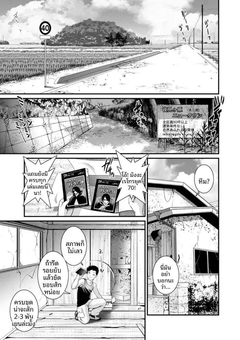 Doujin-Lc- อ่าน โดจิน มังฮวา เกาหลี ญี่ปุ่น จีน แปลไทย ชีวิตพิศวงในเมืองใหม่ (Saigado) ตอนที่ 1 2 3 4 5 6 7 8 9 10 11 12 13 14 ฟรี ไม่มีโฆษณา อ่าน โดจิน Manhwa เกาหลี ญี่ปุ่น จีน เรามีครบ คัดมาให้เน้นๆ โดจิน 18+ รับประกันความฟินโดย  Doujin Lc