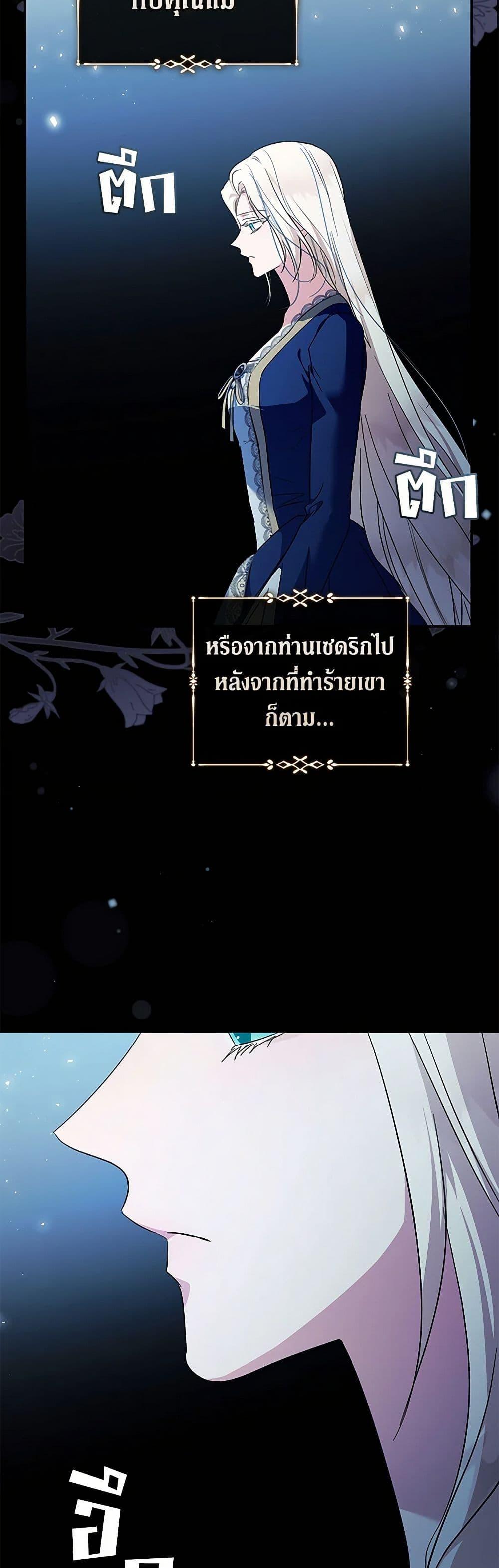 Manga-lc-com อ่านมังงะ อ่านการ์ตูน ออนไลน์ ฟรี The Villainess Lives Again ตอนที่ 1 2 3 4 5 6 7 8 9 10 11 12 13 14 ฟรี ไม่มีโฆษณา Manga-lc - อ่าน มังงะ อ่าน การ์ตูน ออนไลน์ อ่านมังงะ ฟรี