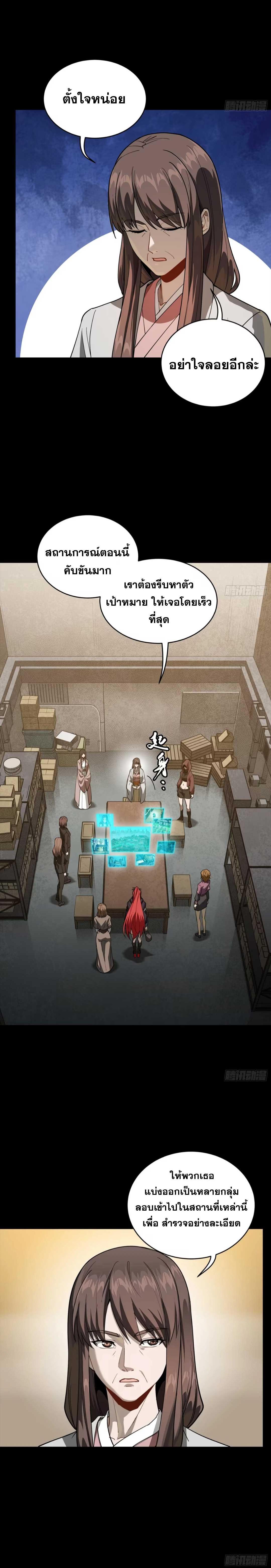 Manga-lc-com อ่านมังงะ อ่านการ์ตูน ออนไลน์ ฟรี Legend of Star General ตอนที่ 1 2 3 4 5 6 7 8 9 10 11 12 13 14 ฟรี ไม่มีโฆษณา Manga-lc - อ่าน มังงะ อ่าน การ์ตูน ออนไลน์ อ่านมังงะ ฟรี