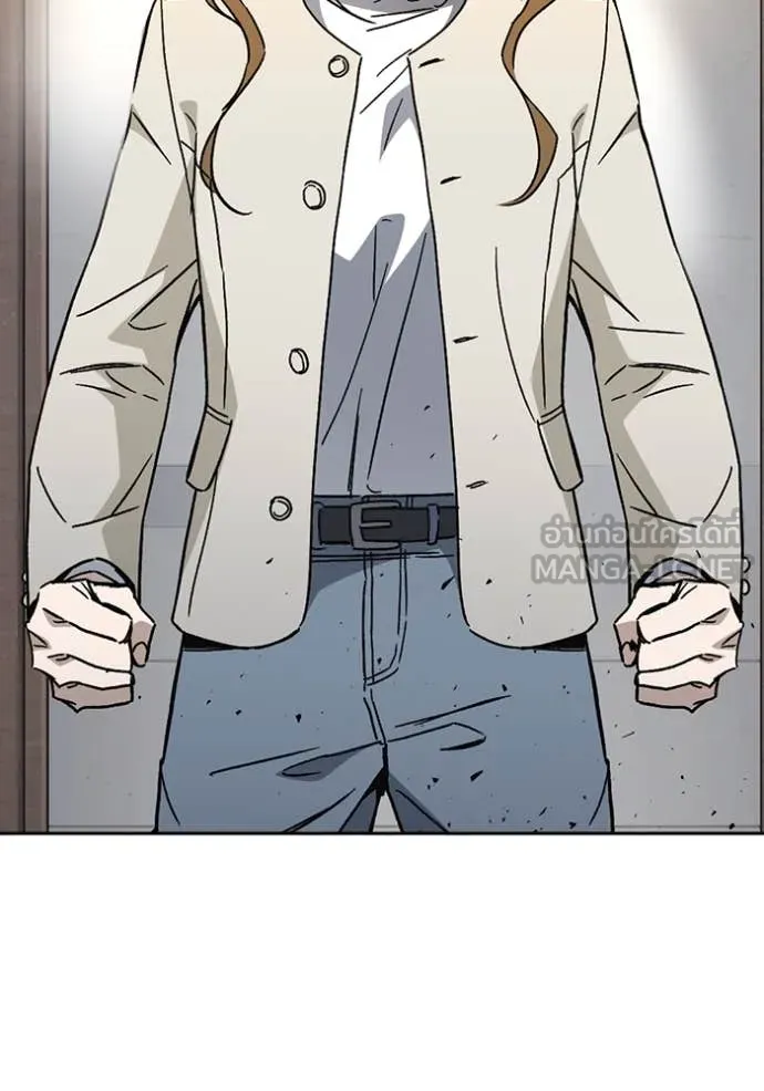 Study Group ตอนที่ 282 รูปที่ 50