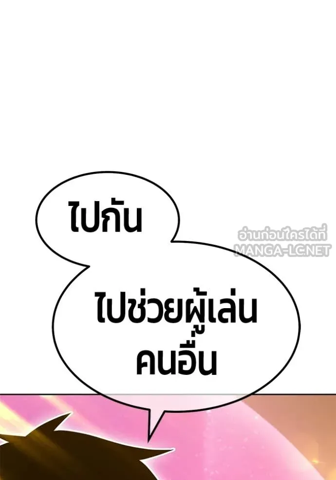 +99 ท่อนไม้ ตอนที่ 189 รูปที่ 318