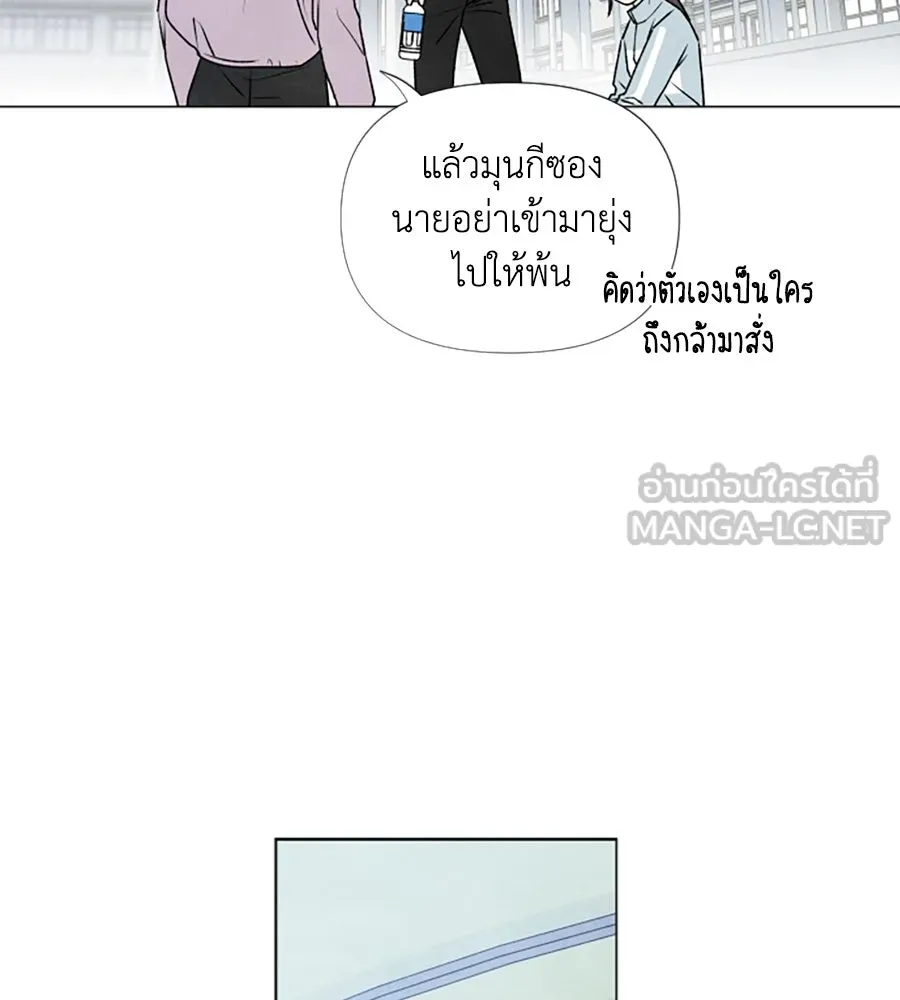 เหตุผลของคนไม่อยากอยู่ ตอนที่ 2 รูปที่ 33