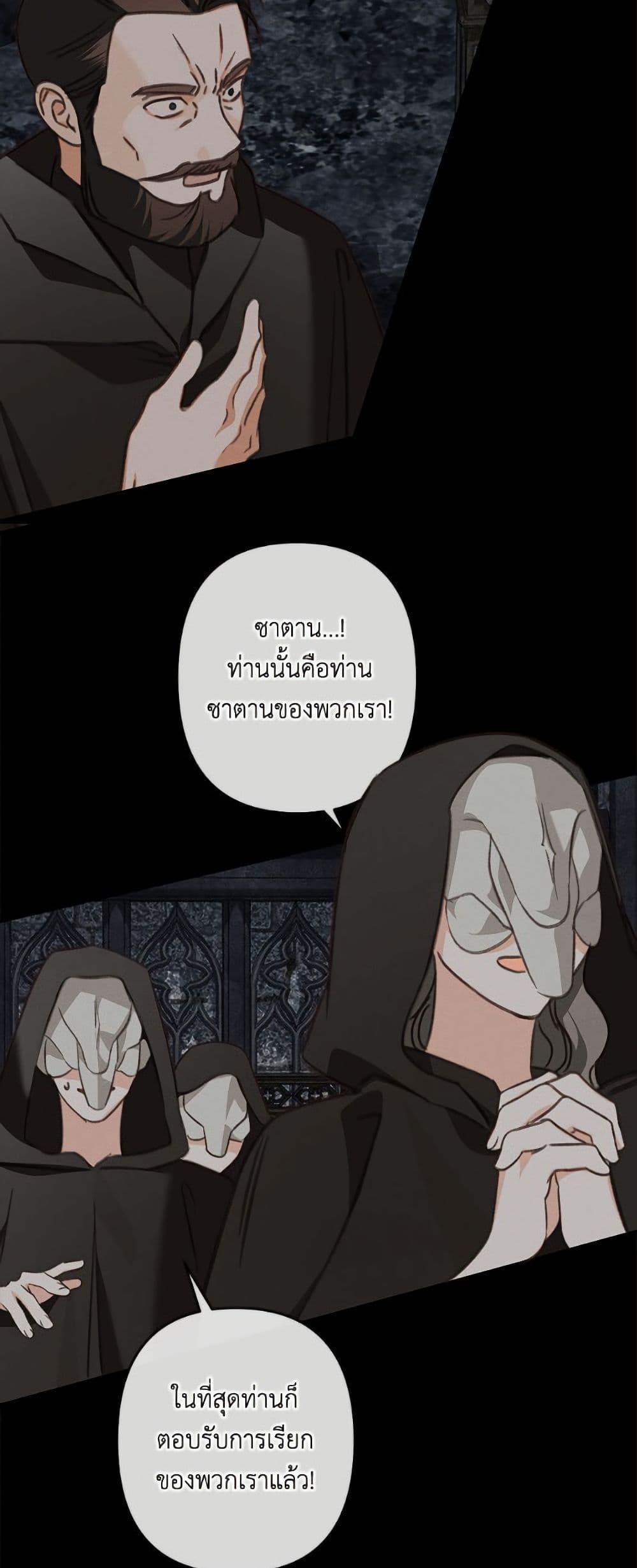 Manga-lc-com อ่านมังงะ อ่านการ์ตูน ออนไลน์ ฟรี How to Survive as a Maid in a Horror Game ตอนที่ 1 2 3 4 5 6 7 8 9 10 11 12 13 14 ฟรี ไม่มีโฆษณา Manga-lc - อ่าน มังงะ อ่าน การ์ตูน ออนไลน์ อ่านมังงะ ฟรี