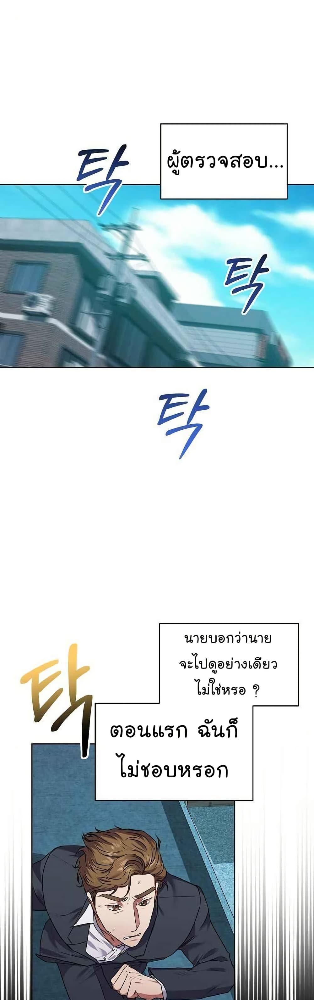 Manga-lc-com อ่านมังงะ อ่านการ์ตูน ออนไลน์ ฟรี National Tax Service Thug ตอนที่ 1 2 3 4 5 6 7 8 9 10 11 12 13 14 ฟรี ไม่มีโฆษณา Manga-lc - อ่าน มังงะ อ่าน การ์ตูน ออนไลน์ อ่านมังงะ ฟรี