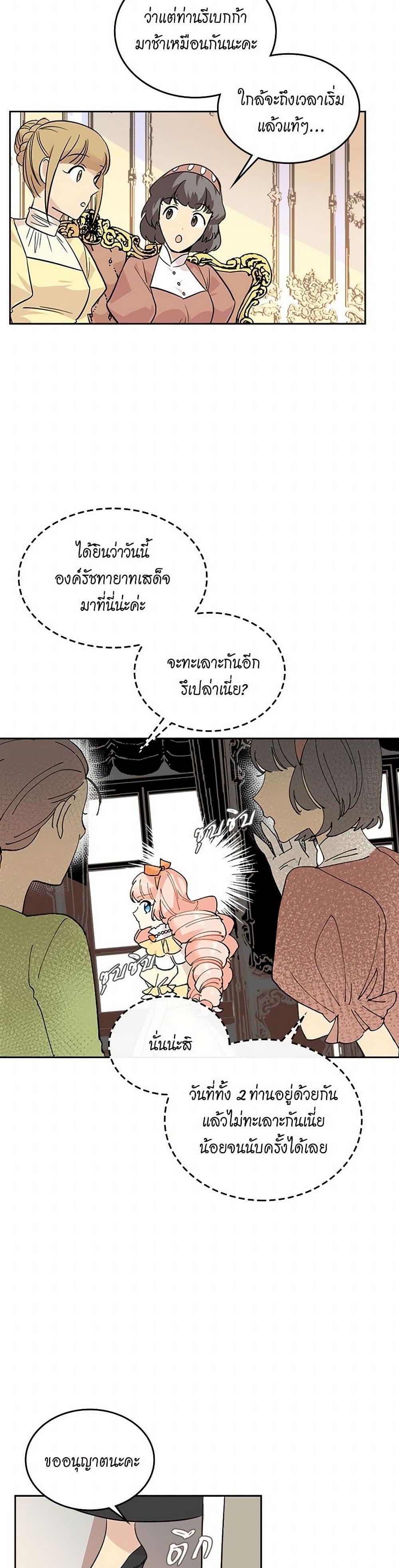 Manga-lc-com อ่านมังงะ อ่านการ์ตูน ออนไลน์ ฟรี The Antagonist’s Pet ตอนที่ 1 2 3 4 5 6 7 8 9 10 11 12 13 14 ฟรี ไม่มีโฆษณา Manga-lc - อ่าน มังงะ อ่าน การ์ตูน ออนไลน์ อ่านมังงะ ฟรี