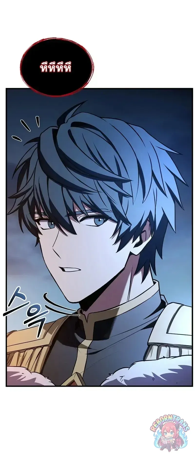 Return of The Unrivaled Spear Knight ตอนที่ ตอนที่ 181 รูปที่ 5