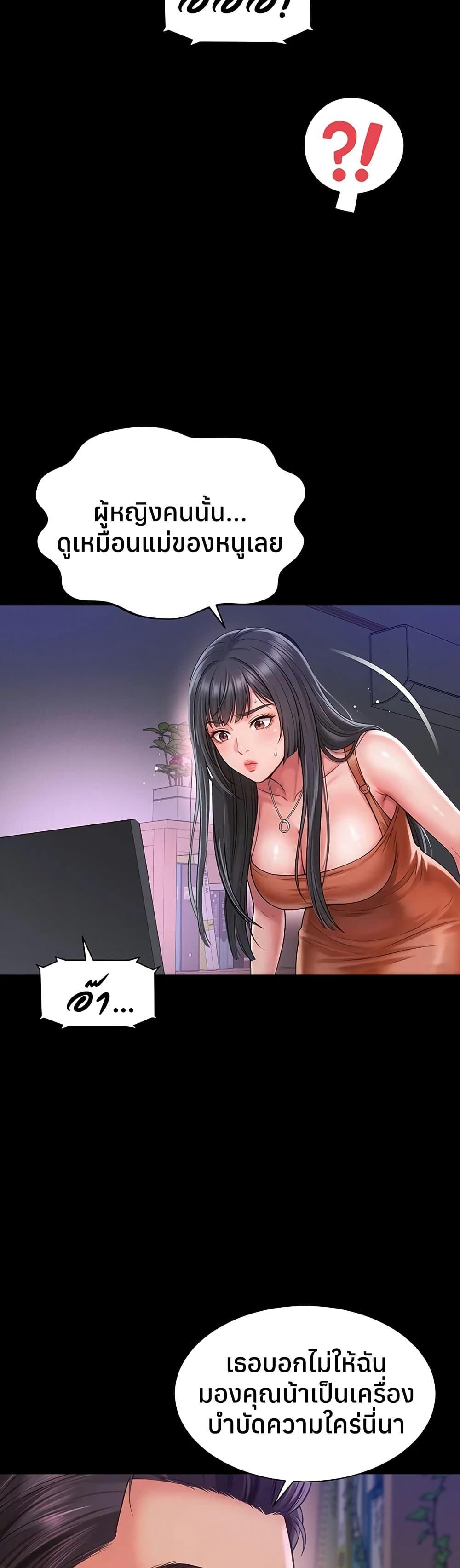 Doujin-Lc- อ่าน โดจิน มังฮวา เกาหลี ญี่ปุ่น จีน แปลไทย The Mother ตอนที่ 1 2 3 4 5 6 7 8 9 10 11 12 13 14 ฟรี ไม่มีโฆษณา อ่าน โดจิน Manhwa เกาหลี ญี่ปุ่น จีน เรามีครบ คัดมาให้เน้นๆ โดจิน 18+ รับประกันความฟินโดย  Doujin Lc