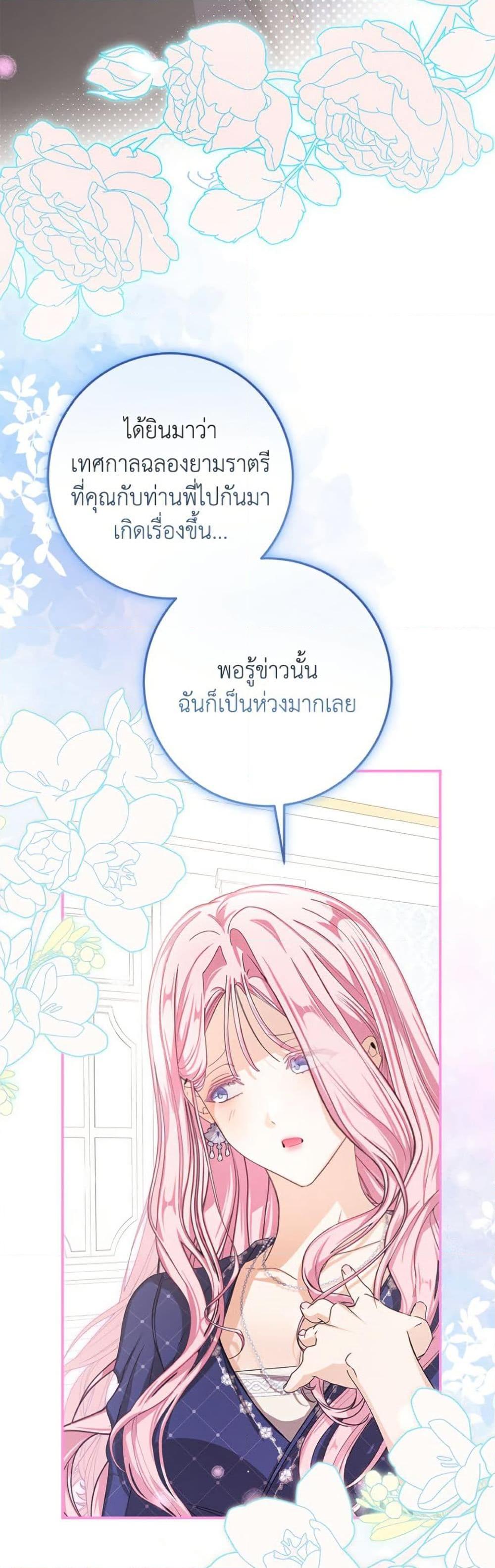 Manga-lc-com อ่านมังงะ อ่านการ์ตูน ออนไลน์ ฟรี I’ve Become the Devil’s Master ตอนที่ 1 2 3 4 5 6 7 8 9 10 11 12 13 14 ฟรี ไม่มีโฆษณา Manga-lc - อ่าน มังงะ อ่าน การ์ตูน ออนไลน์ อ่านมังงะ ฟรี