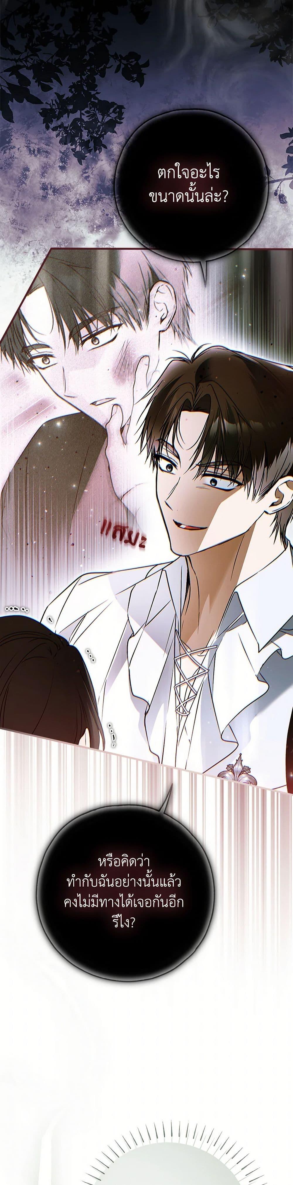 Manga-lc-com อ่านมังงะ อ่านการ์ตูน ออนไลน์ ฟรี My Body Has Been Possessed By Someone ตอนที่ 1 2 3 4 5 6 7 8 9 10 11 12 13 14 ฟรี ไม่มีโฆษณา Manga-lc - อ่าน มังงะ อ่าน การ์ตูน ออนไลน์ อ่านมังงะ ฟรี