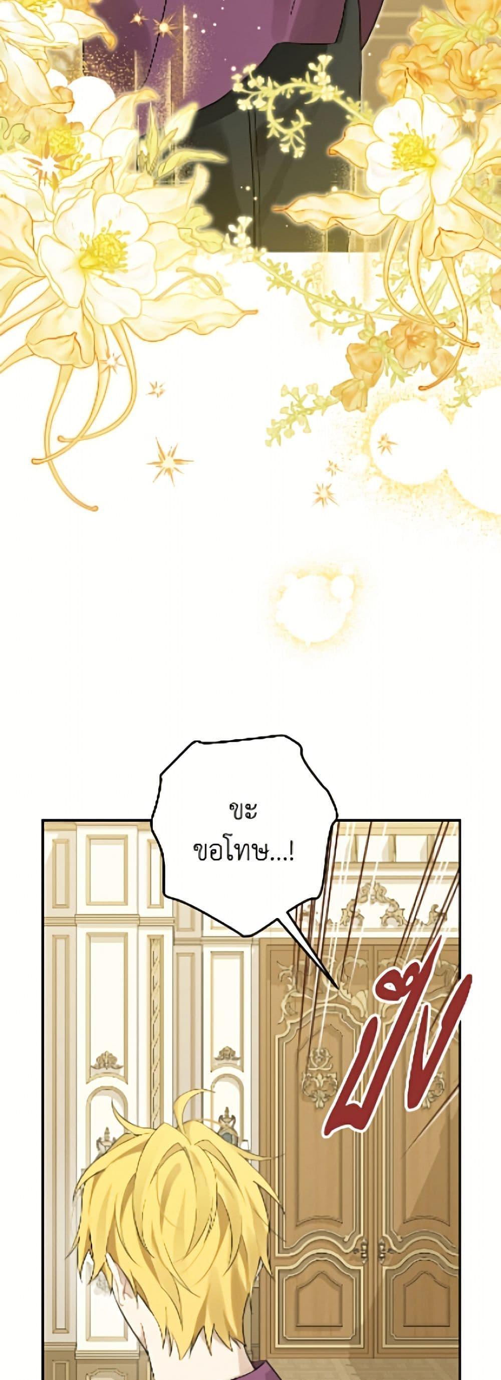 Manga-lc-com อ่านมังงะ อ่านการ์ตูน ออนไลน์ ฟรี Actually, I Was the Real One ตอนที่ 1 2 3 4 5 6 7 8 9 10 11 12 13 14 ฟรี ไม่มีโฆษณา Manga-lc - อ่าน มังงะ อ่าน การ์ตูน ออนไลน์ อ่านมังงะ ฟรี