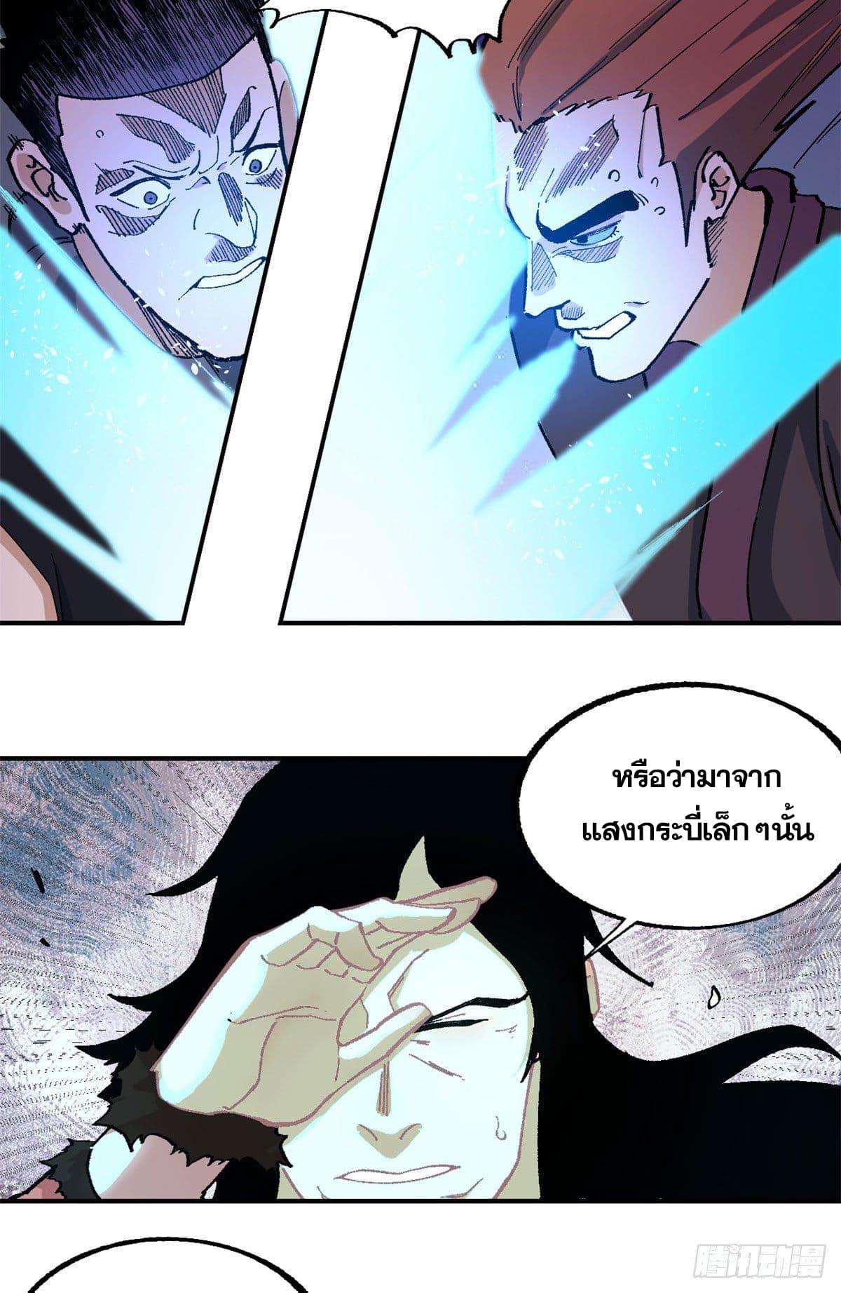 Manga-lc-com อ่านมังงะ อ่านการ์ตูน ออนไลน์ ฟรี All Hail the Sect Leader ตอนที่ 1 2 3 4 5 6 7 8 9 10 11 12 13 14 ฟรี ไม่มีโฆษณา Manga-lc - อ่าน มังงะ อ่าน การ์ตูน ออนไลน์ อ่านมังงะ ฟรี