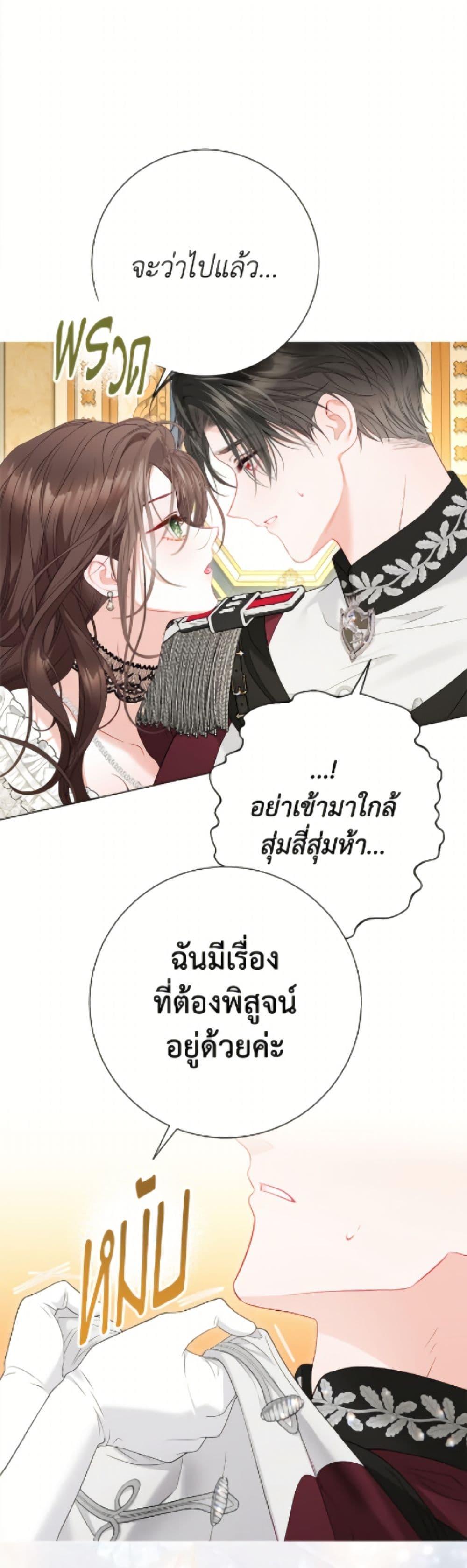 Manga-lc-com อ่านมังงะ อ่านการ์ตูน ออนไลน์ ฟรี The World Without My Sister Who Everyone Loved ตอนที่ 1 2 3 4 5 6 7 8 9 10 11 12 13 14 ฟรี ไม่มีโฆษณา Manga-lc - อ่าน มังงะ อ่าน การ์ตูน ออนไลน์ อ่านมังงะ ฟรี