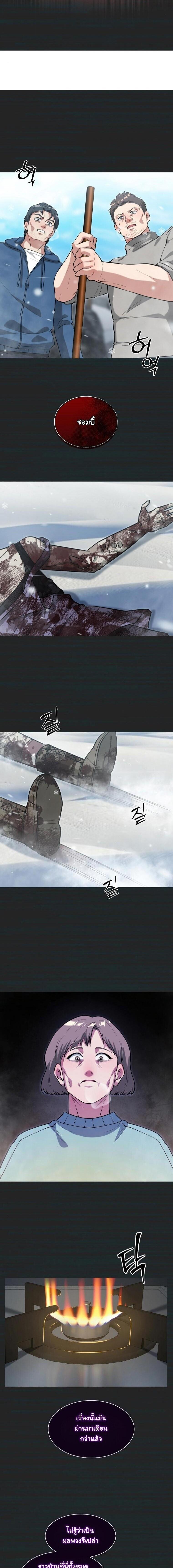 Manga-lc-com อ่านมังงะ อ่านการ์ตูน ออนไลน์ ฟรี Office Worker in the Ice Age Apocalypse ตอนที่ 1 2 3 4 5 6 7 8 9 10 11 12 13 14 ฟรี ไม่มีโฆษณา Manga-lc - อ่าน มังงะ อ่าน การ์ตูน ออนไลน์ อ่านมังงะ ฟรี