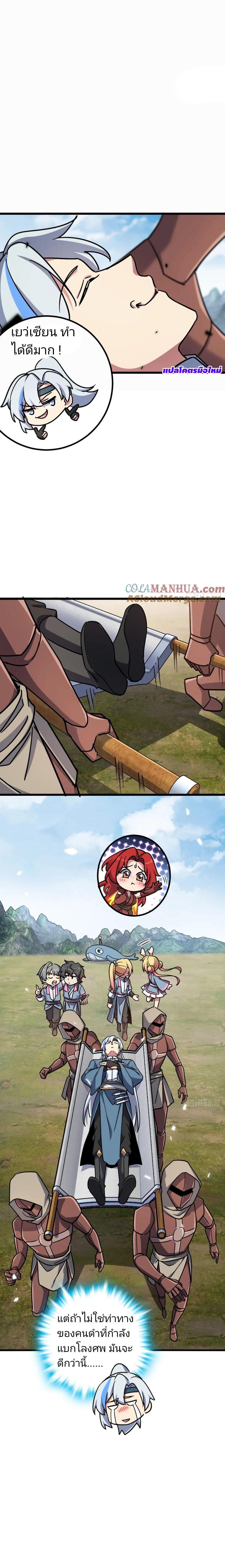 Manga-lc-com อ่านมังงะ อ่านการ์ตูน ออนไลน์ ฟรี My Master Only Breaks Through Every Time the Limit Is Reached ตอนที่ 1 2 3 4 5 6 7 8 9 10 11 12 13 14 ฟรี ไม่มีโฆษณา Manga-lc - อ่าน มังงะ อ่าน การ์ตูน ออนไลน์ อ่านมังงะ ฟรี