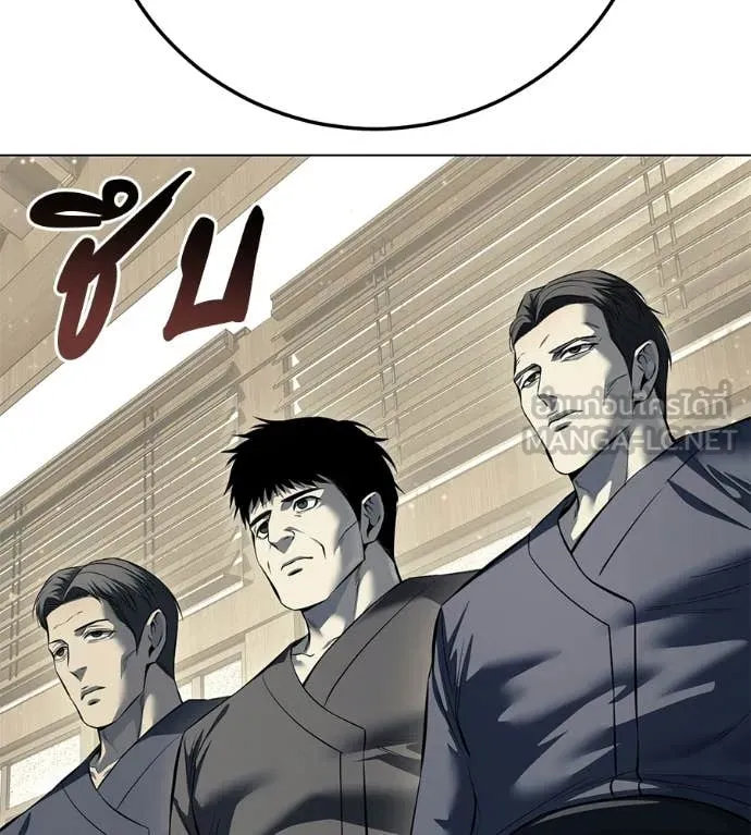 มัจจุราชชุดแดง ตอนที่ 53 รูปที่ 105