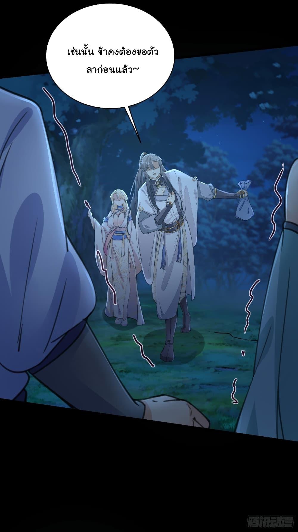 Manga-lc-com อ่านมังงะ อ่านการ์ตูน ออนไลน์ ฟรี Cultivating Immortality Requires a Rich Woman ตอนที่ 1 2 3 4 5 6 7 8 9 10 11 12 13 14 ฟรี ไม่มีโฆษณา Manga-lc - อ่าน มังงะ อ่าน การ์ตูน ออนไลน์ อ่านมังงะ ฟรี