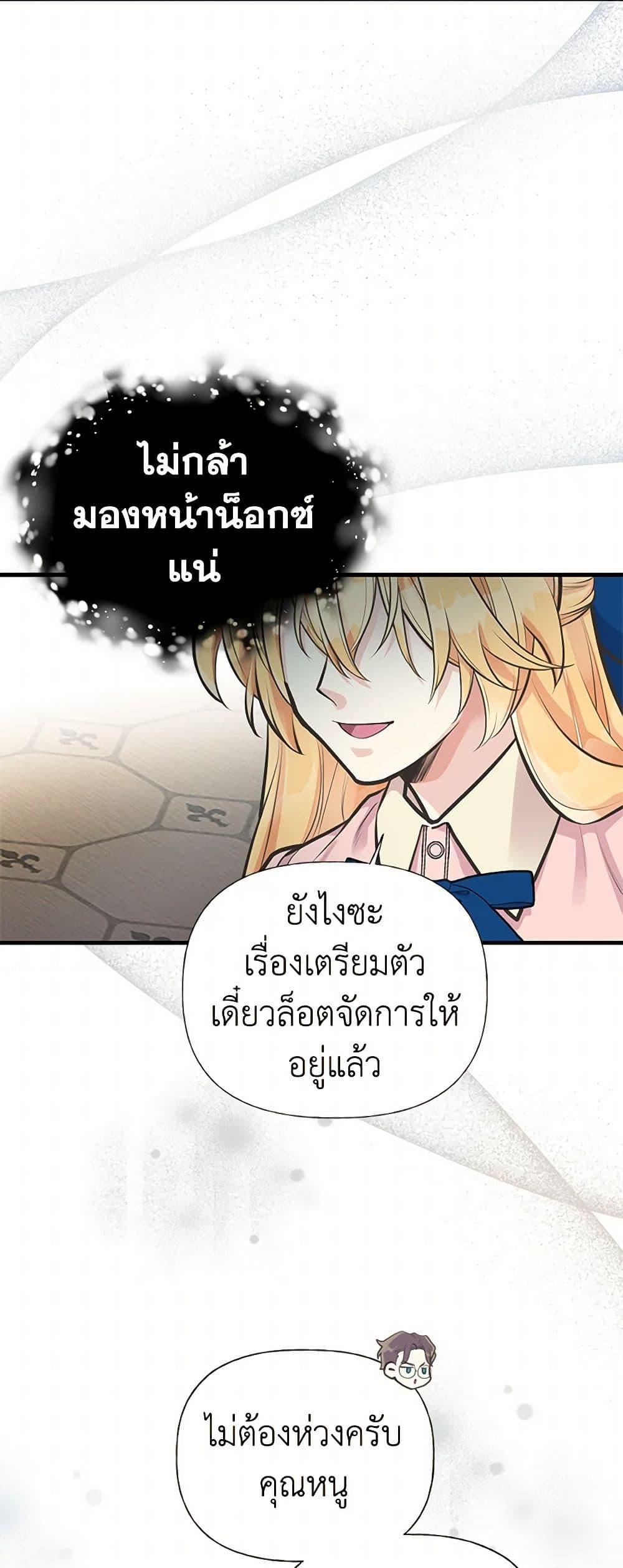 Manga-lc-com อ่านมังงะ อ่านการ์ตูน ออนไลน์ ฟรี My Sister Picked up the Male Lead ตอนที่ 1 2 3 4 5 6 7 8 9 10 11 12 13 14 ฟรี ไม่มีโฆษณา Manga-lc - อ่าน มังงะ อ่าน การ์ตูน ออนไลน์ อ่านมังงะ ฟรี