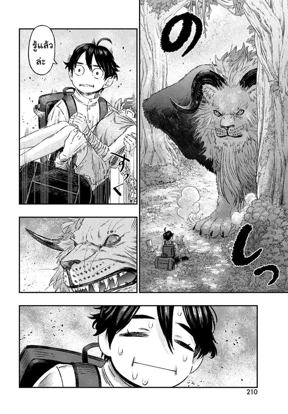 Manga-lc-com อ่านมังงะ อ่านการ์ตูน ออนไลน์ ฟรี Koudo ni Hattatsu Shita Igaku wa Mahou to Kubetsu ga Tsukanai ตอนที่ 1 2 3 4 5 6 7 8 9 10 11 12 13 14 ฟรี ไม่มีโฆษณา Manga-lc - อ่าน มังงะ อ่าน การ์ตูน ออนไลน์ อ่านมังงะ ฟรี