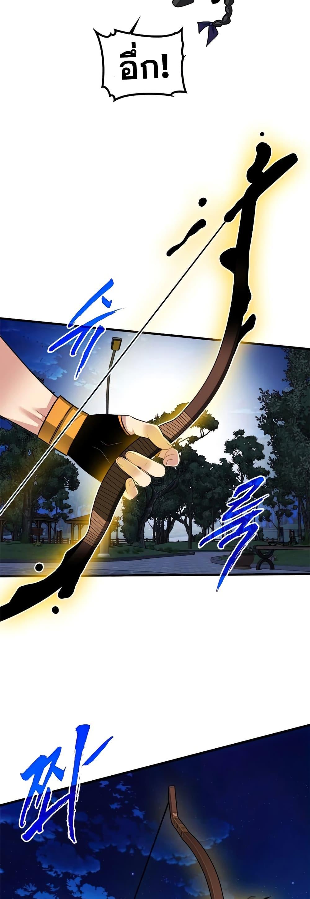 Manga-lc-com อ่านมังงะ อ่านการ์ตูน ออนไลน์ ฟรี SSS-Class Gacha Hunter ตอนที่ 1 2 3 4 5 6 7 8 9 10 11 12 13 14 ฟรี ไม่มีโฆษณา Manga-lc - อ่าน มังงะ อ่าน การ์ตูน ออนไลน์ อ่านมังงะ ฟรี