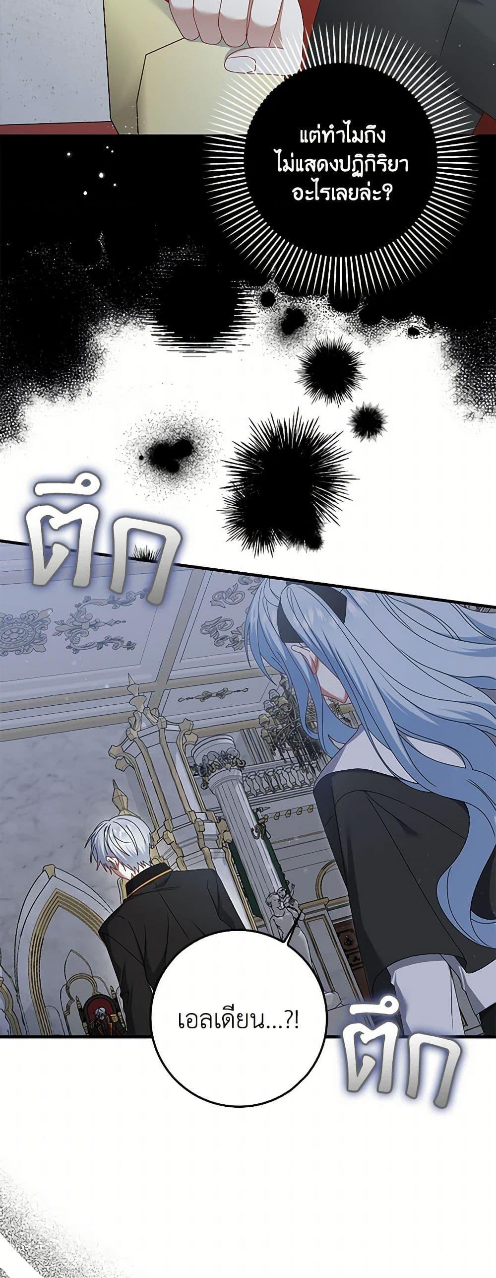 Manga-lc-com อ่านมังงะ อ่านการ์ตูน ออนไลน์ ฟรี That Fishery, I’ll take it ตอนที่ 1 2 3 4 5 6 7 8 9 10 11 12 13 14 ฟรี ไม่มีโฆษณา Manga-lc - อ่าน มังงะ อ่าน การ์ตูน ออนไลน์ อ่านมังงะ ฟรี