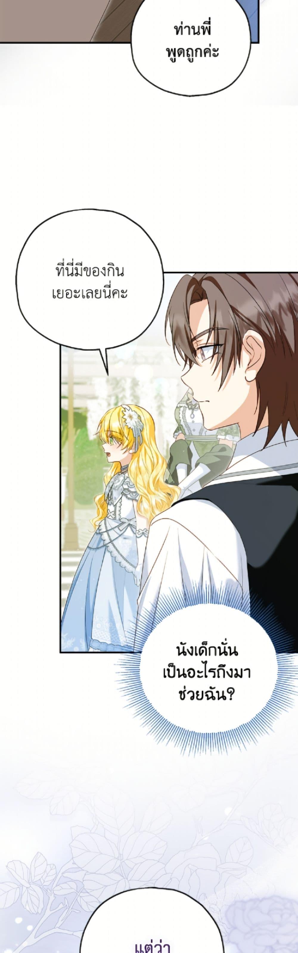 Manga-lc-com อ่านมังงะ อ่านการ์ตูน ออนไลน์ ฟรี The Adopted Daughter-in-law Wants To Leave ตอนที่ 1 2 3 4 5 6 7 8 9 10 11 12 13 14 ฟรี ไม่มีโฆษณา Manga-lc - อ่าน มังงะ อ่าน การ์ตูน ออนไลน์ อ่านมังงะ ฟรี