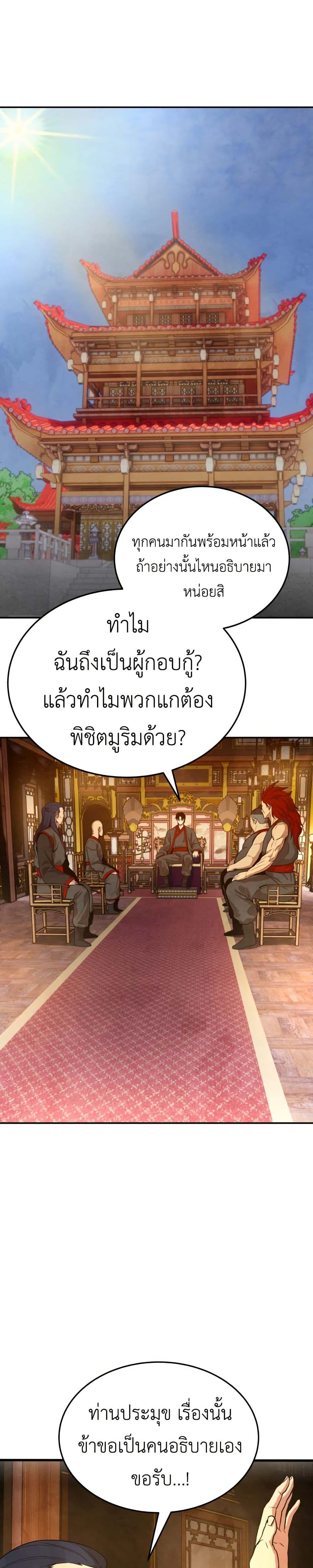 Manga-lc-com อ่านมังงะ อ่านการ์ตูน ออนไลน์ ฟรี Guest Gun ตอนที่ 1 2 3 4 5 6 7 8 9 10 11 12 13 14 ฟรี ไม่มีโฆษณา Manga-lc - อ่าน มังงะ อ่าน การ์ตูน ออนไลน์ อ่านมังงะ ฟรี