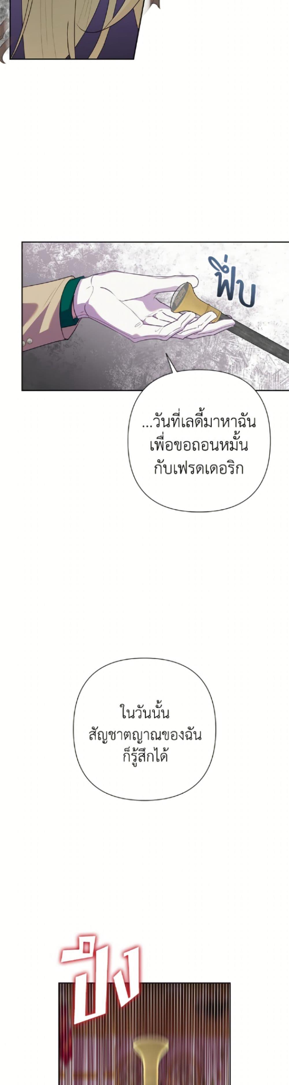 Manga-lc-com อ่านมังงะ อ่านการ์ตูน ออนไลน์ ฟรี Today the Villainess Has Fun Again ตอนที่ 1 2 3 4 5 6 7 8 9 10 11 12 13 14 ฟรี ไม่มีโฆษณา Manga-lc - อ่าน มังงะ อ่าน การ์ตูน ออนไลน์ อ่านมังงะ ฟรี