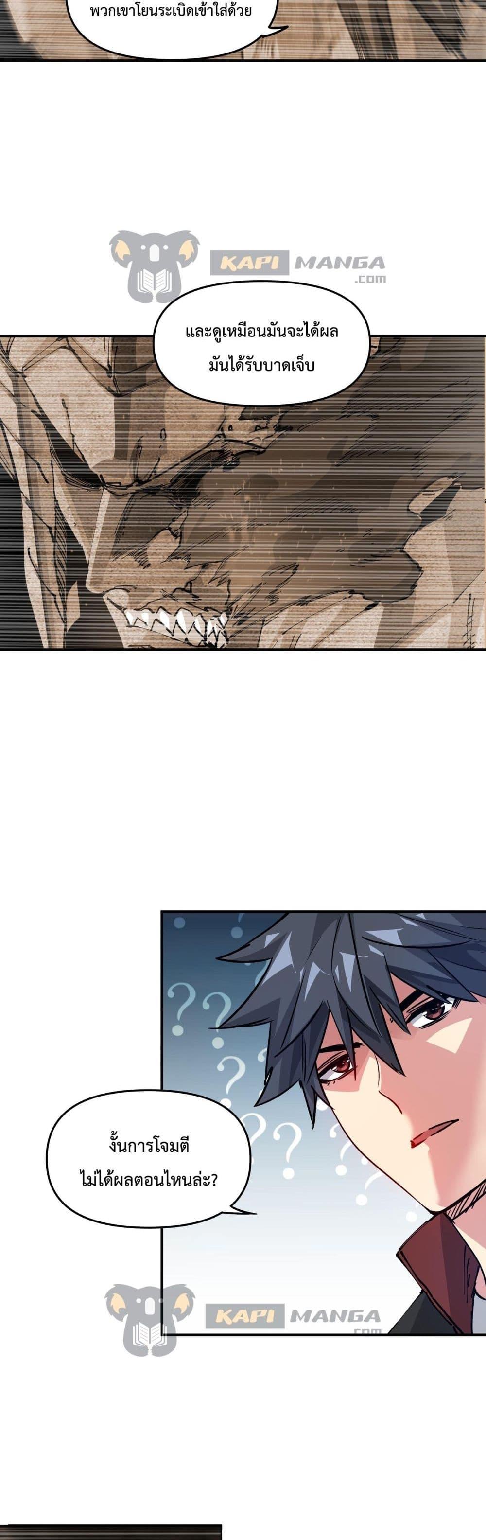 Manga-lc-com อ่านมังงะ อ่านการ์ตูน ออนไลน์ ฟรี The Evolution ตอนที่ 1 2 3 4 5 6 7 8 9 10 11 12 13 14 ฟรี ไม่มีโฆษณา Manga-lc - อ่าน มังงะ อ่าน การ์ตูน ออนไลน์ อ่านมังงะ ฟรี