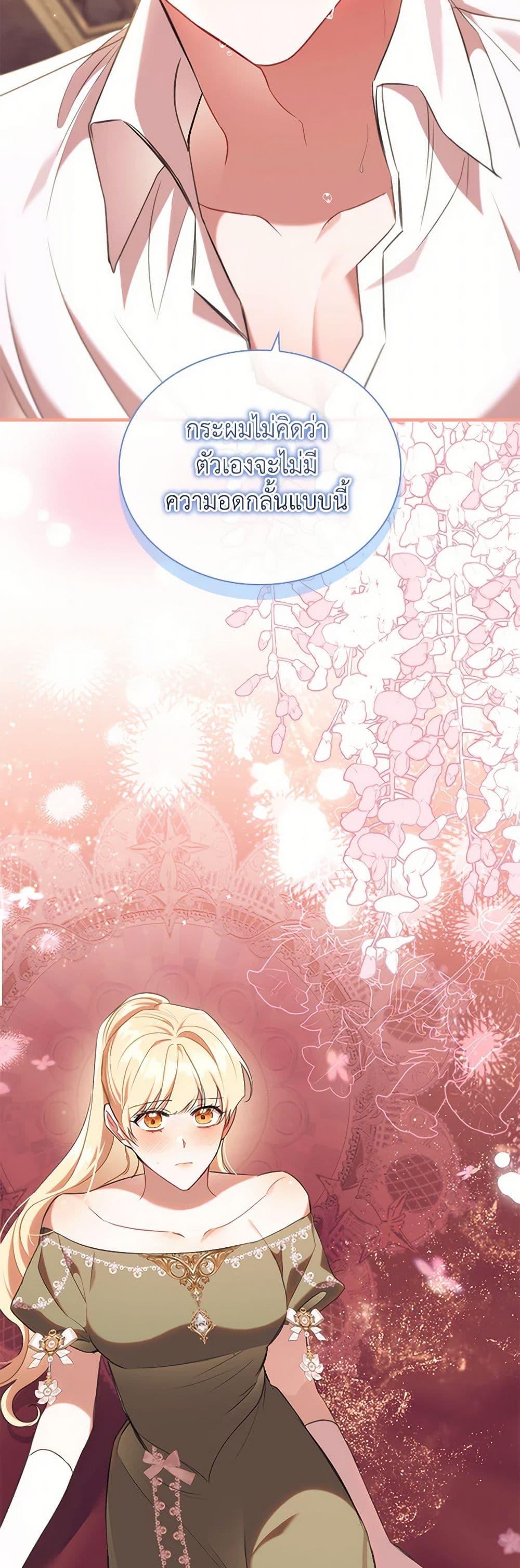 Manga-lc-com อ่านมังงะ อ่านการ์ตูน ออนไลน์ ฟรี The Beloved Little Princess ตอนที่ 1 2 3 4 5 6 7 8 9 10 11 12 13 14 ฟรี ไม่มีโฆษณา Manga-lc - อ่าน มังงะ อ่าน การ์ตูน ออนไลน์ อ่านมังงะ ฟรี