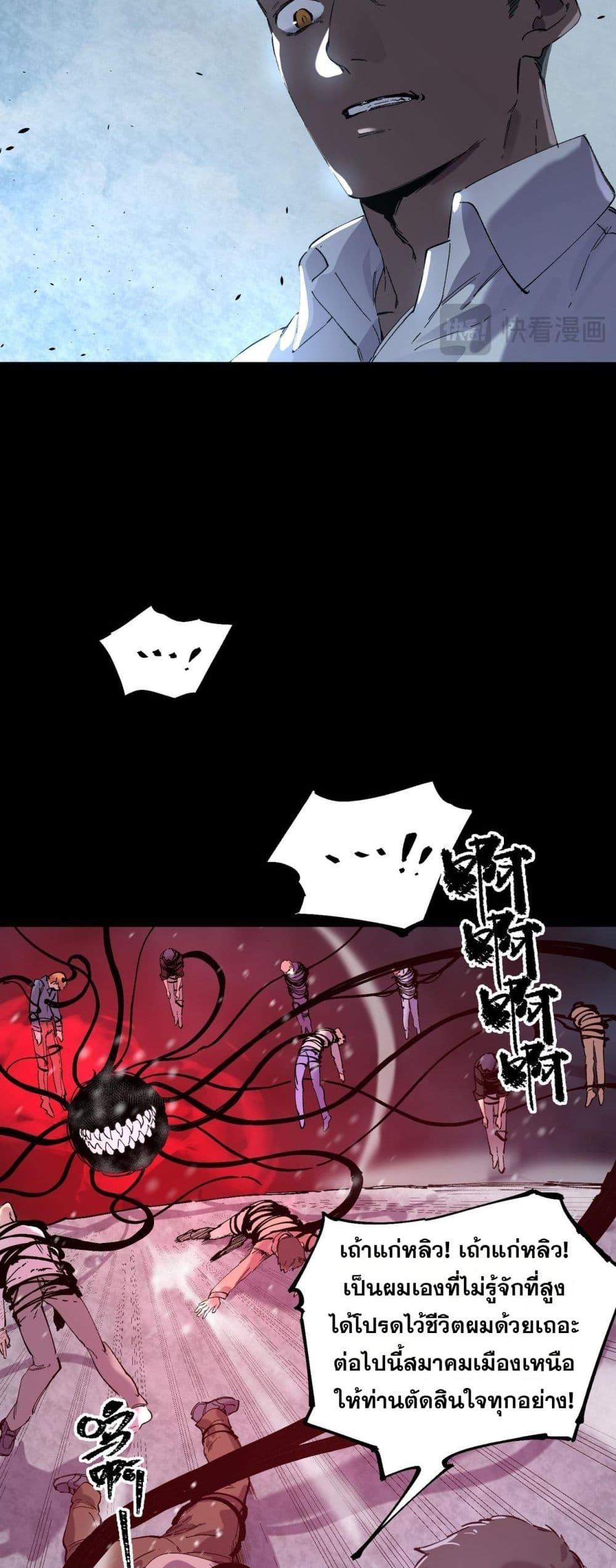 Manga-lc-com อ่านมังงะ อ่านการ์ตูน ออนไลน์ ฟรี SSSlevelSaint ตอนที่ 1 2 3 4 5 6 7 8 9 10 11 12 13 14 ฟรี ไม่มีโฆษณา Manga-lc - อ่าน มังงะ อ่าน การ์ตูน ออนไลน์ อ่านมังงะ ฟรี