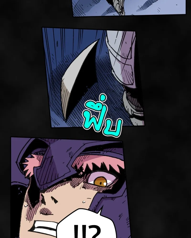 เคลวาเทส อสูรจอมราชัน ตอนที่ 1 ราชาอสูร รูปที่ 44