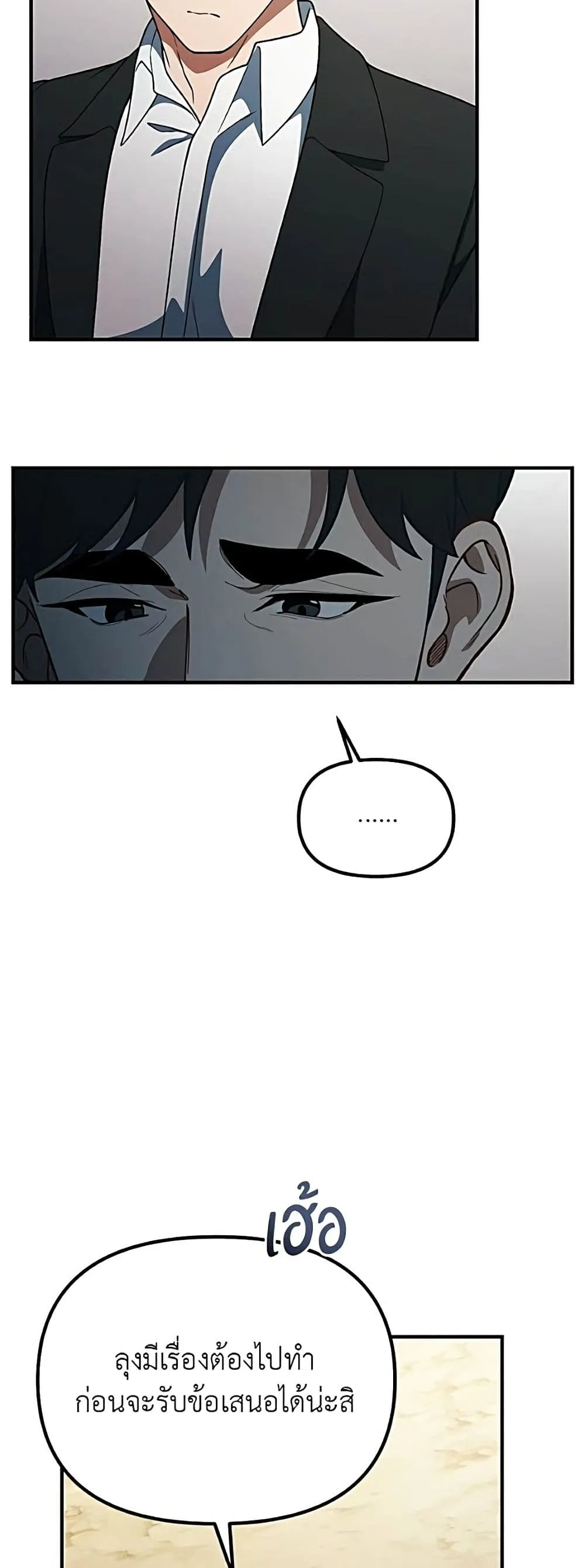 Manga-lc-com อ่านมังงะ อ่านการ์ตูน ออนไลน์ ฟรี The Genius Wants to be Ordinary! ตอนที่ 1 2 3 4 5 6 7 8 9 10 11 12 13 14 ฟรี ไม่มีโฆษณา Manga-lc - อ่าน มังงะ อ่าน การ์ตูน ออนไลน์ อ่านมังงะ ฟรี