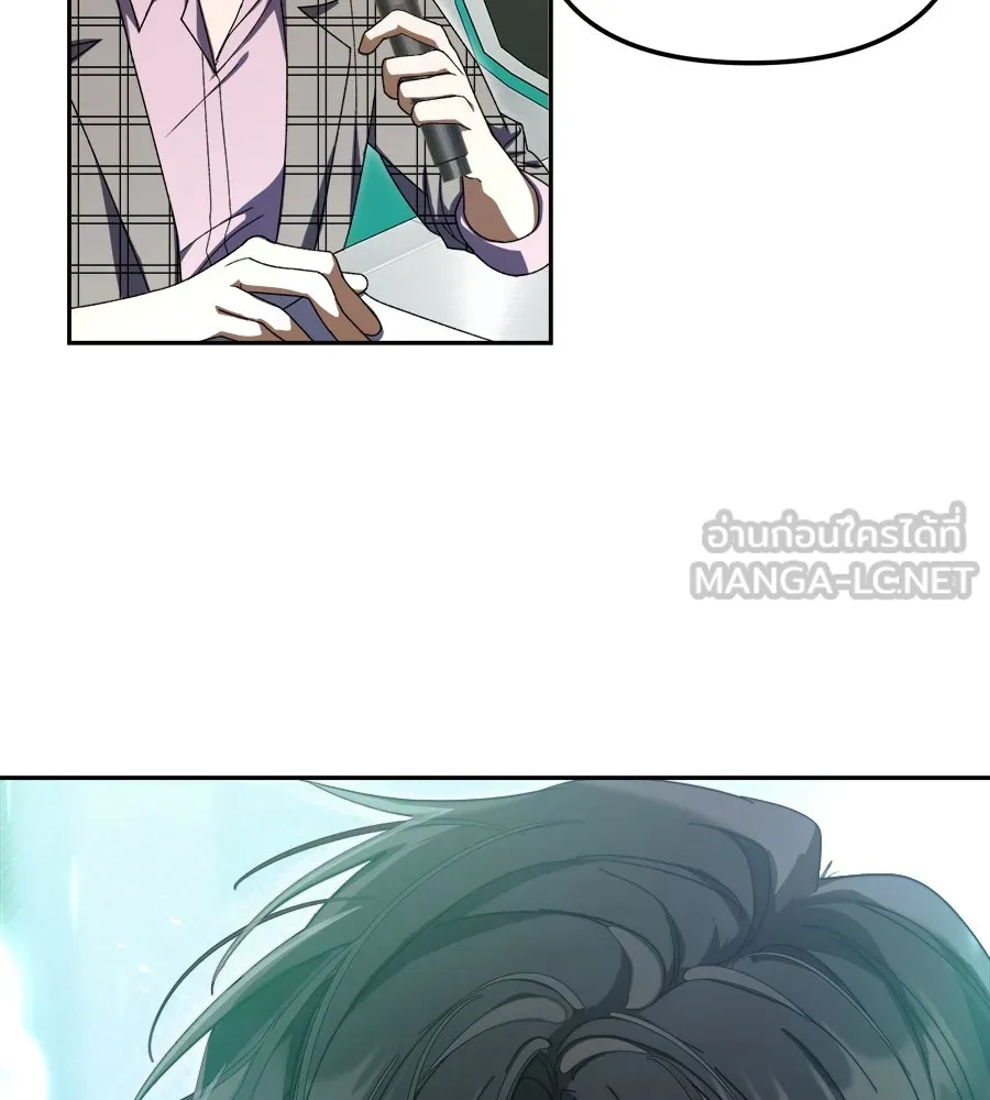 ย้อนเวลามาเป็นมักเน่ ตอนที่ 6 รูปที่ 108