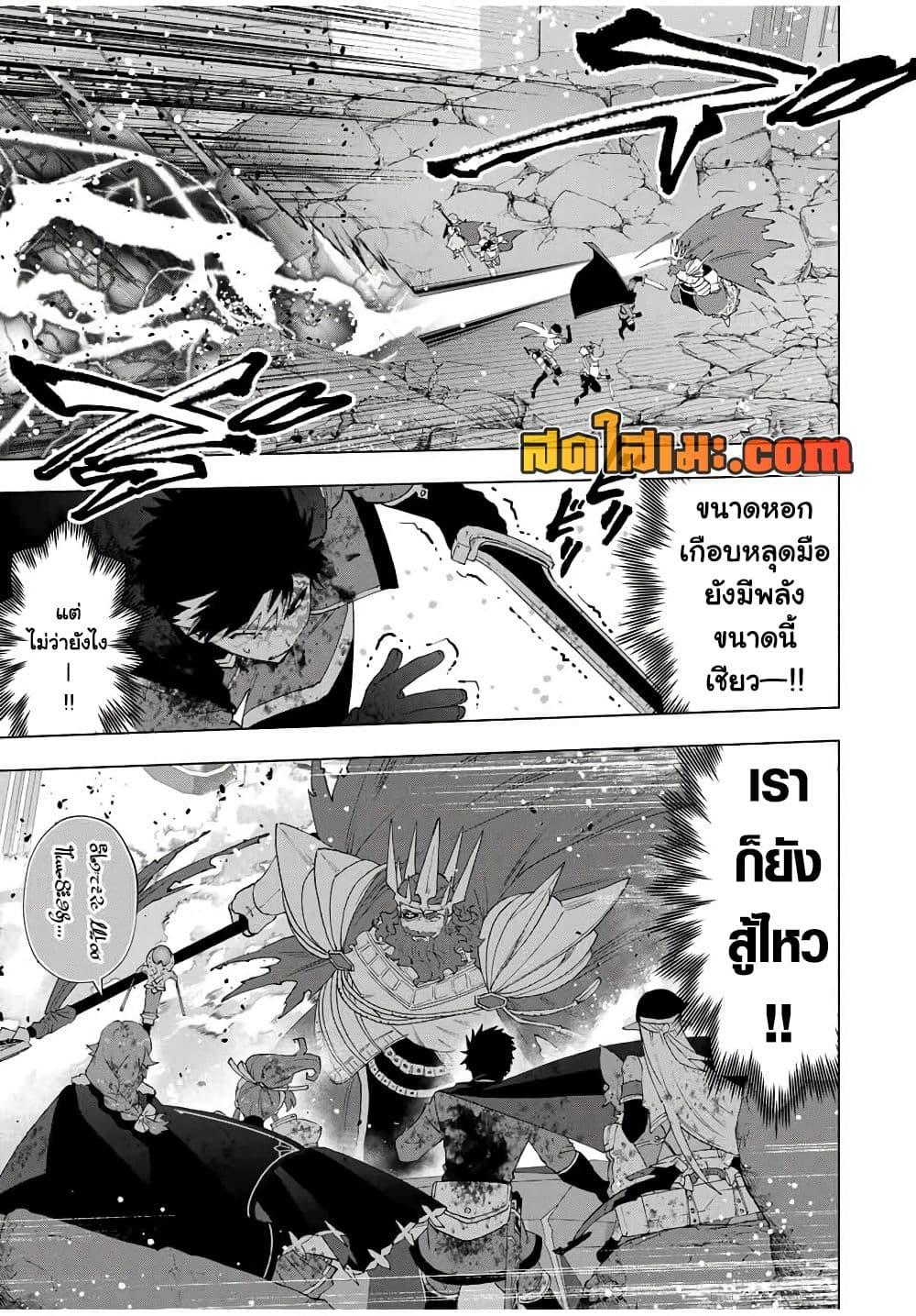 Manga-lc-com อ่านมังงะ อ่านการ์ตูน ออนไลน์ ฟรี A Rank Party wo Ridatsu Shita Ore wa, Moto Oshiego Tachi to Meikyuu Shinbu wo Mezasu ตอนที่ 1 2 3 4 5 6 7 8 9 10 11 12 13 14 ฟรี ไม่มีโฆษณา Manga-lc - อ่าน มังงะ อ่าน การ์ตูน ออนไลน์ อ่านมังงะ ฟรี