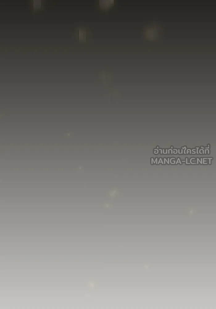 ผู้เล่นขั้นเทพแห่งหอคอยฝึกสอน ตอนที่ 163 รูปที่ 36