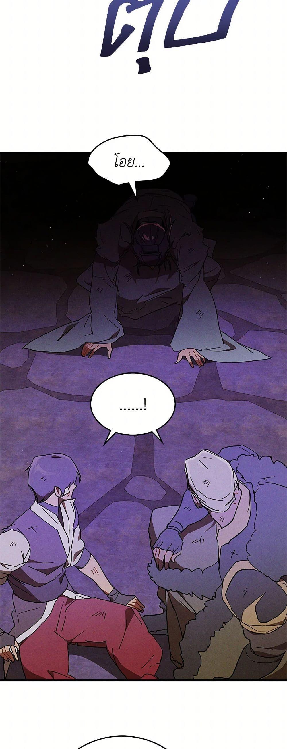 Manga-lc-com อ่านมังงะ อ่านการ์ตูน ออนไลน์ ฟรี Chronicles Of The Martial God’s Return ตอนที่ 1 2 3 4 5 6 7 8 9 10 11 12 13 14 ฟรี ไม่มีโฆษณา Manga-lc - อ่าน มังงะ อ่าน การ์ตูน ออนไลน์ อ่านมังงะ ฟรี