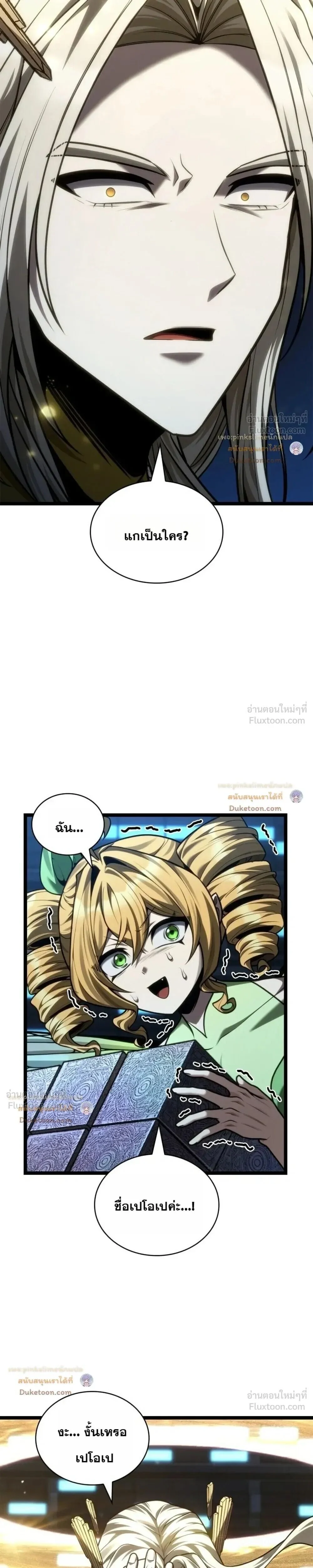 Manga-lc-com อ่านมังงะ อ่านการ์ตูน ออนไลน์ ฟรี Infinite Mage จอมเวทไร้ขีดจำกัด ตอนที่ 1 2 3 4 5 6 7 8 9 10 11 12 13 14 ฟรี ไม่มีโฆษณา Manga-lc - อ่าน มังงะ อ่าน การ์ตูน ออนไลน์ อ่านมังงะ ฟรี