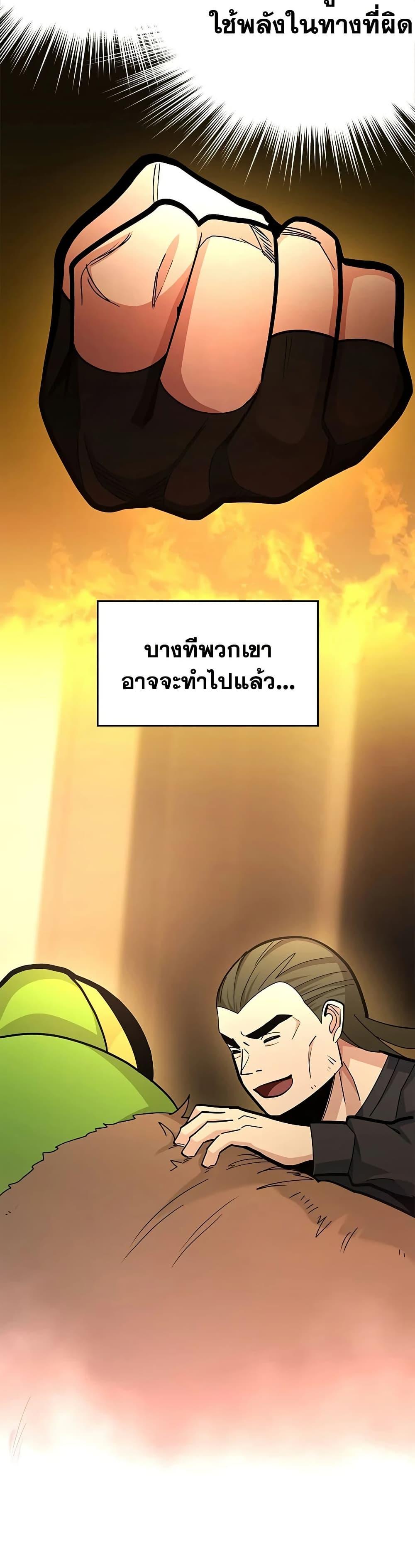 Manga-lc-com อ่านมังงะ อ่านการ์ตูน ออนไลน์ ฟรี The Tutorial is Too Hard ตอนที่ 1 2 3 4 5 6 7 8 9 10 11 12 13 14 ฟรี ไม่มีโฆษณา Manga-lc - อ่าน มังงะ อ่าน การ์ตูน ออนไลน์ อ่านมังงะ ฟรี