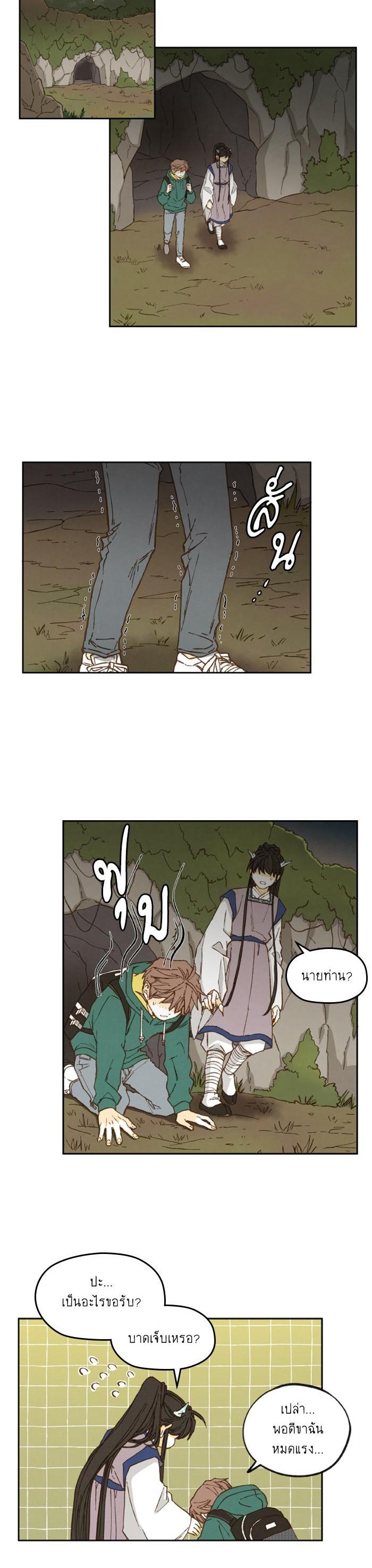 Manga-lc-com อ่านมังงะ อ่านการ์ตูน ออนไลน์ ฟรี How to Become a Dragon ตอนที่ 1 2 3 4 5 6 7 8 9 10 11 12 13 14 ฟรี ไม่มีโฆษณา Manga-lc - อ่าน มังงะ อ่าน การ์ตูน ออนไลน์ อ่านมังงะ ฟรี