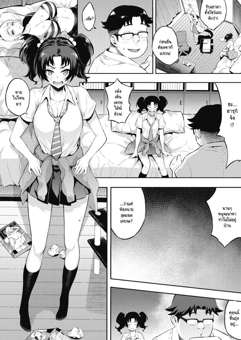 Doujin-Lc- อ่าน โดจิน มังฮวา เกาหลี ญี่ปุ่น จีน แปลไทย ไปล่ามังกรกันเถอะ [Yasomono] Let's defeat a dragon together! ตอนที่ 1 2 3 4 5 6 7 8 9 10 11 12 13 14 ฟรี ไม่มีโฆษณา อ่าน โดจิน Manhwa เกาหลี ญี่ปุ่น จีน เรามีครบ คัดมาให้เน้นๆ โดจิน 18+ รับประกันความฟินโดย  Doujin Lc