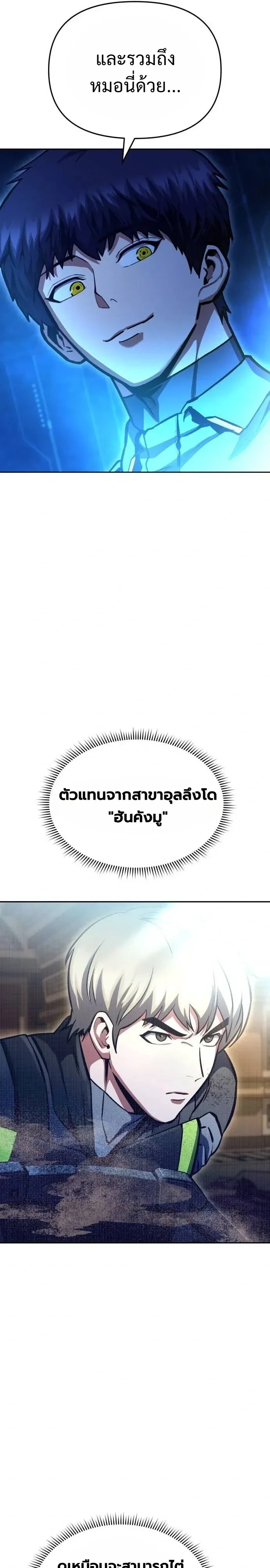Manga-lc-com อ่านมังงะ อ่านการ์ตูน ออนไลน์ ฟรี Nation-Class Dungeon Architect นักออกแบบเขาวงกตระดับชาติ ตอนที่ 1 2 3 4 5 6 7 8 9 10 11 12 13 14 ฟรี ไม่มีโฆษณา Manga-lc - อ่าน มังงะ อ่าน การ์ตูน ออนไลน์ อ่านมังงะ ฟรี