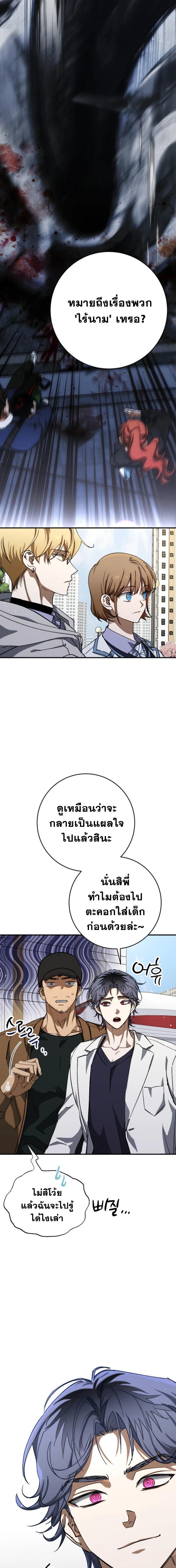 Manga-lc-com อ่านมังงะ อ่านการ์ตูน ออนไลน์ ฟรี Night of Shadows ตอนที่ 1 2 3 4 5 6 7 8 9 10 11 12 13 14 ฟรี ไม่มีโฆษณา Manga-lc - อ่าน มังงะ อ่าน การ์ตูน ออนไลน์ อ่านมังงะ ฟรี