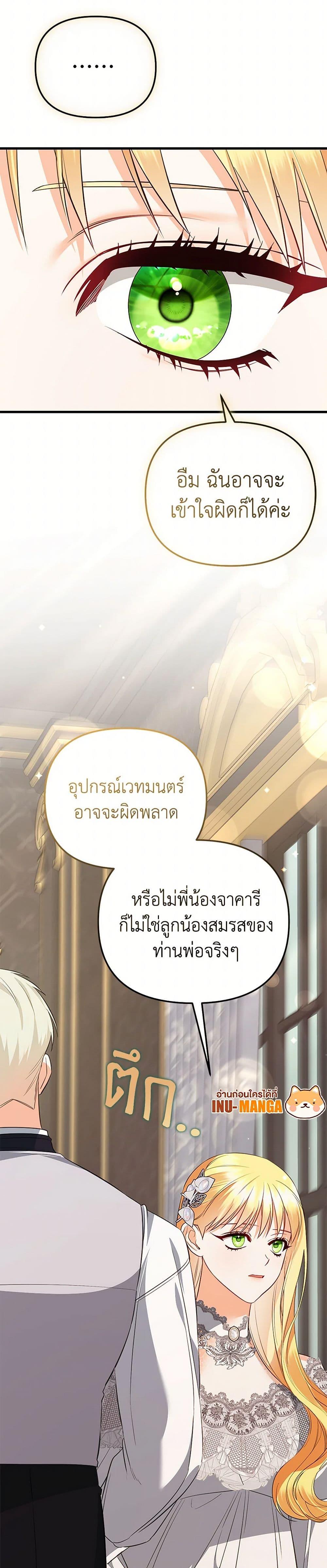 Manga-lc-com อ่านมังงะ อ่านการ์ตูน ออนไลน์ ฟรี I Created a Harem by Accident! ตอนที่ 1 2 3 4 5 6 7 8 9 10 11 12 13 14 ฟรี ไม่มีโฆษณา Manga-lc - อ่าน มังงะ อ่าน การ์ตูน ออนไลน์ อ่านมังงะ ฟรี
