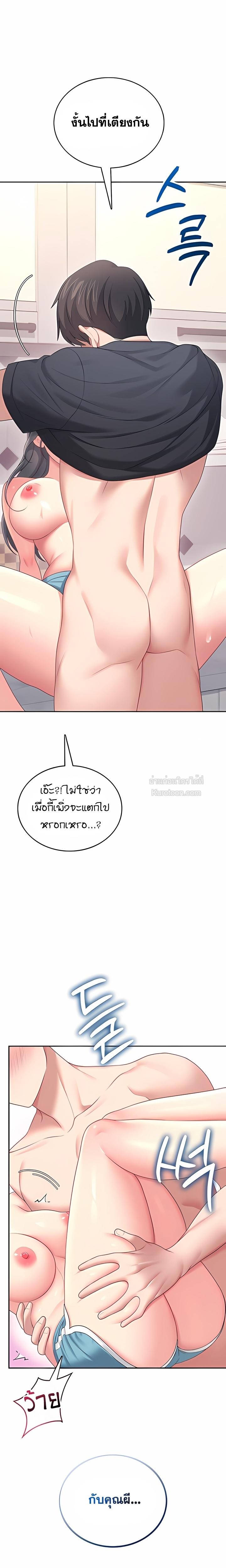 Doujin-Lc- อ่าน โดจิน มังฮวา เกาหลี ญี่ปุ่น จีน แปลไทย Wireless Onahole ตอนที่ 1 2 3 4 5 6 7 8 9 10 11 12 13 14 ฟรี ไม่มีโฆษณา อ่าน โดจิน Manhwa เกาหลี ญี่ปุ่น จีน เรามีครบ คัดมาให้เน้นๆ โดจิน 18+ รับประกันความฟินโดย  Doujin Lc