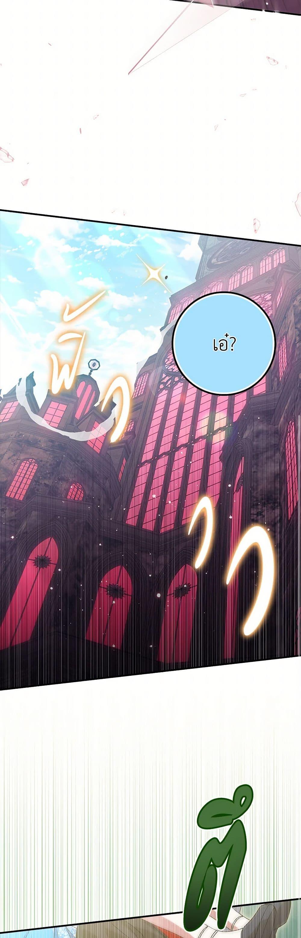 Manga-lc-com อ่านมังงะ อ่านการ์ตูน ออนไลน์ ฟรี The Countdown of My Death Is Spamming My Status Window ตอนที่ 1 2 3 4 5 6 7 8 9 10 11 12 13 14 ฟรี ไม่มีโฆษณา Manga-lc - อ่าน มังงะ อ่าน การ์ตูน ออนไลน์ อ่านมังงะ ฟรี